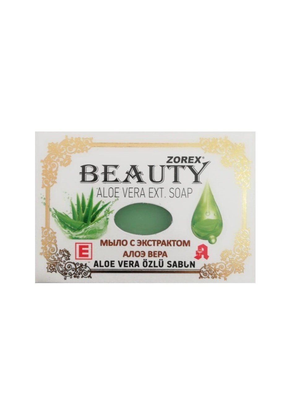 Aloe Vera Özlü Sabun 100 gr