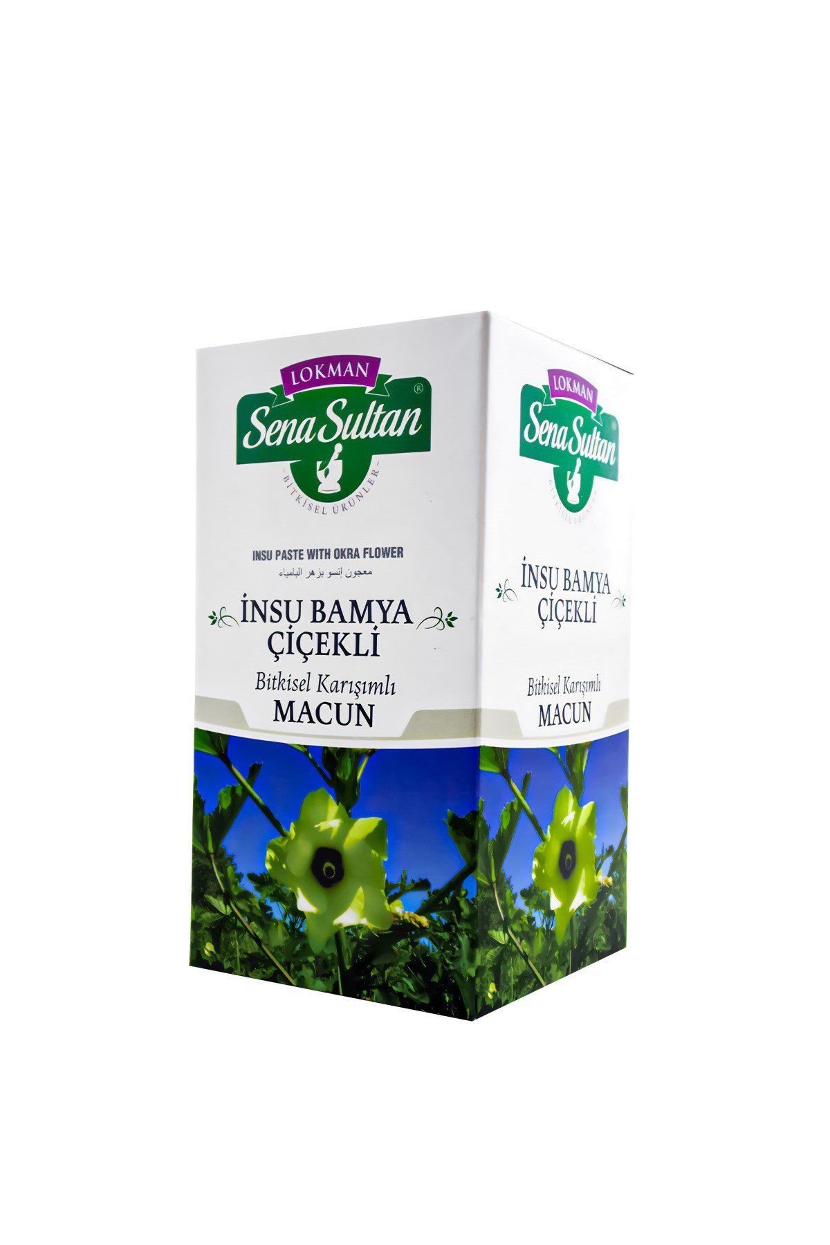 Sena Sultan Nar Ekşili Bamya Çiçekli İnsu Macunu 420 gr